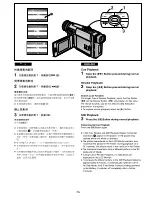 Preview for 36 page of Panasonic NV-VS50EN Operating Instructions Manual