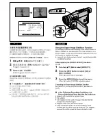 Preview for 44 page of Panasonic NV-VS50EN Operating Instructions Manual