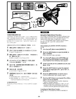 Preview for 45 page of Panasonic NV-VS50EN Operating Instructions Manual