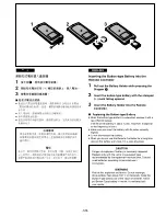 Preview for 62 page of Panasonic NV-VS50EN Operating Instructions Manual