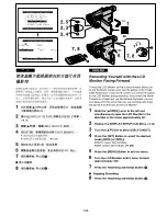 Preview for 63 page of Panasonic NV-VS50EN Operating Instructions Manual