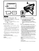 Preview for 66 page of Panasonic NV-VS50EN Operating Instructions Manual