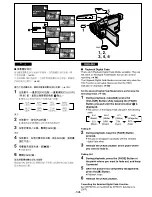 Preview for 75 page of Panasonic NV-VS50EN Operating Instructions Manual