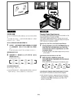 Preview for 76 page of Panasonic NV-VS50EN Operating Instructions Manual