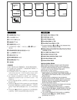 Preview for 90 page of Panasonic NV-VS50EN Operating Instructions Manual