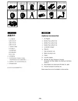 Preview for 91 page of Panasonic NV-VS50EN Operating Instructions Manual