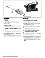 Preview for 14 page of Panasonic NVVS50EN/A Operation Instruction Manual