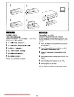 Предварительный просмотр 56 страницы Panasonic NVVS50EN/A Operation Instruction Manual