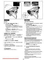 Предварительный просмотр 58 страницы Panasonic NVVS50EN/A Operation Instruction Manual