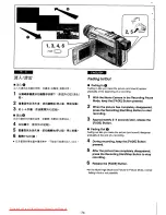 Предварительный просмотр 64 страницы Panasonic NVVS50EN/A Operation Instruction Manual