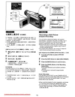 Предварительный просмотр 66 страницы Panasonic NVVS50EN/A Operation Instruction Manual