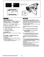 Preview for 76 page of Panasonic NVVS50EN/A Operation Instruction Manual