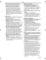 Preview for 63 page of Panasonic Palmcorder PV-GS85 Instrucciones De Funcionamiento