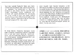 Предварительный просмотр 2 страницы Panasonic RF-888JB Operating Instructions Manual