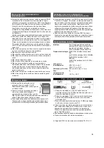 Предварительный просмотр 13 страницы Panasonic RP-SDZA64GAK Operating Instructions Manual