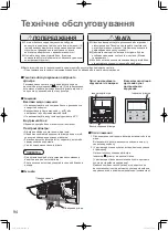 Предварительный просмотр 94 страницы Panasonic S-45MK2E5A Operating Instructions Manual