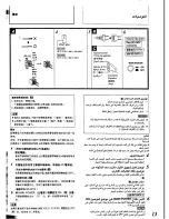 Preview for 9 page of Panasonic SC-CH72 Operating Instructions Manual