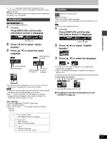 Предварительный просмотр 17 страницы Panasonic SC-DT110 Operating Instructions Manual