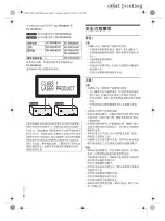 Preview for 24 page of Panasonic SC-MAX8000 Operating Instructions Manual