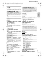 Preview for 37 page of Panasonic SC-MAX8000 Operating Instructions Manual