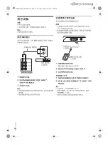 Preview for 40 page of Panasonic SC-MAX8000 Operating Instructions Manual