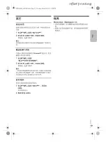 Preview for 41 page of Panasonic SC-MAX8000 Operating Instructions Manual