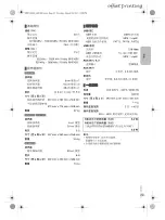 Preview for 45 page of Panasonic SC-MAX8000 Operating Instructions Manual