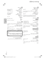 Preview for 46 page of Panasonic SC-MAX8000 Operating Instructions Manual