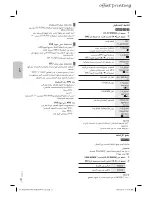 Preview for 58 page of Panasonic SC-MAX8000 Operating Instructions Manual