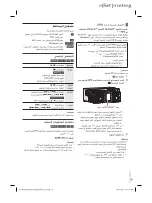 Preview for 59 page of Panasonic SC-MAX8000 Operating Instructions Manual