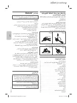 Preview for 66 page of Panasonic SC-MAX8000 Operating Instructions Manual