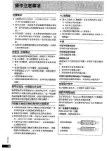 Preview for 34 page of Panasonic SL-SX410 Operating Instructions Manual