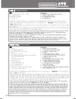 Предварительный просмотр 18 страницы Panasonic SRMGS102 - SPS RICE COOKER/WARM Instrucciones De Operación