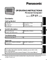 Preview for 1 page of Panasonic Toughbook CF-U1A1B1G2M Operating Instructions Manual