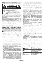 Preview for 622 page of Panasonic TX-24MS480E Operating Instructions Manual