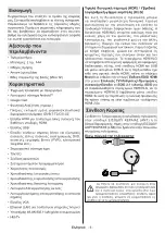 Preview for 626 page of Panasonic TX-24MS480E Operating Instructions Manual