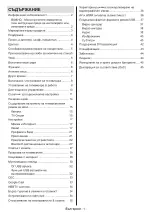 Preview for 666 page of Panasonic TX-24MS480E Operating Instructions Manual