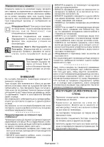 Preview for 668 page of Panasonic TX-24MS480E Operating Instructions Manual