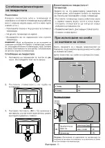 Preview for 670 page of Panasonic TX-24MS480E Operating Instructions Manual