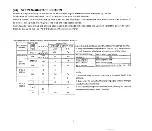 Предварительный просмотр 10 страницы Panasonic TX-C84 Operating Instructions Manual