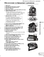 Preview for 9 page of Panasonic VDR-D150EE Manual