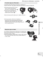 Preview for 11 page of Panasonic VDR-D150EE Manual