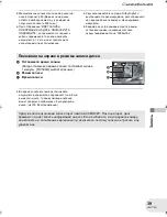 Preview for 39 page of Panasonic VDR-D150EE Manual