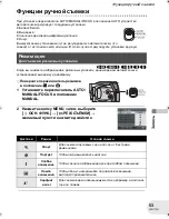 Preview for 53 page of Panasonic VDR-D150EE Manual