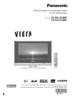 Preview for 1 page of Panasonic Vieta TX-26LX600P Manual