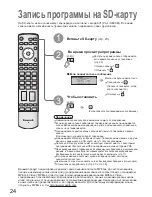 Preview for 24 page of Panasonic Vieta TX-26LX600P Manual