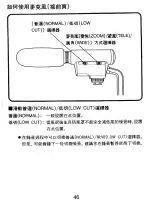 Preview for 46 page of Panasonic VW-VMS1E Operating Instructions Manual