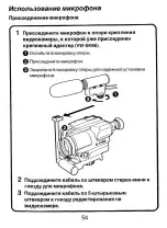 Preview for 54 page of Panasonic VW-VMS1E Operating Instructions Manual