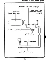 Preview for 63 page of Panasonic VW-VMS1E Operating Instructions Manual