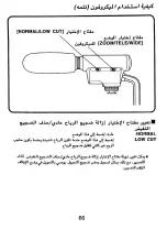 Preview for 66 page of Panasonic VW-VMS1E Operating Instructions Manual